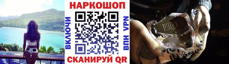 Как найти закладки Бабаево Бошки Шишки A-PVP Галлюциногенные грибы Амфетамин Меф ГАШИШ
