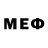 Первитин Декстрометамфетамин 99.9% AxRTeN