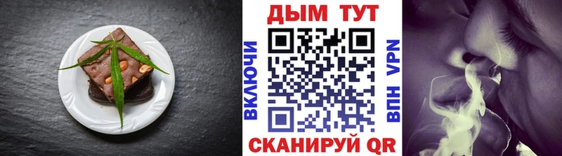 Cannafood марихуана  как найти наркотики  Бабаево 