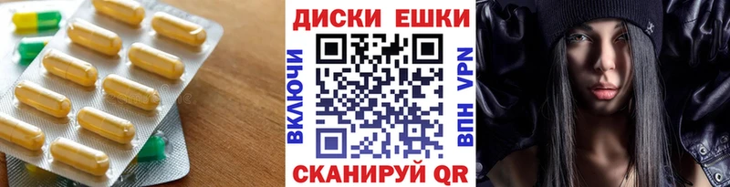 ссылка на мегу как войти  Бабаево  Ecstasy 280 MDMA 