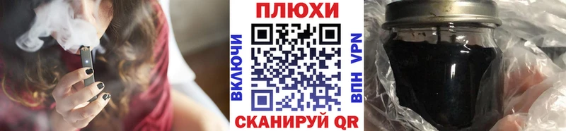 Гашиш Premium  что такое   Бабаево 