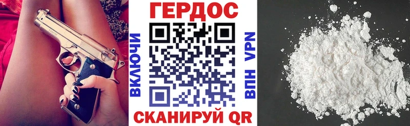 OMG ссылка  Бабаево  Героин Heroin  где продают наркотики 