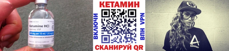 kraken как войти  Бабаево  КЕТАМИН ketamine  хочу наркоту 