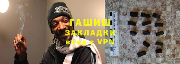 молекула духа Аркадак