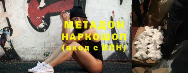 гидропоника Арсеньев