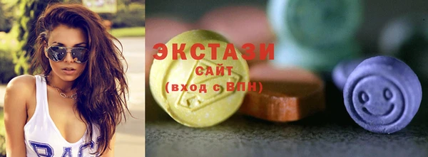 экстази Армянск
