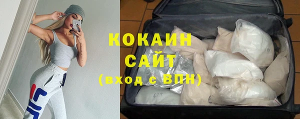 экстази Армянск