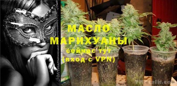 экстази Армянск