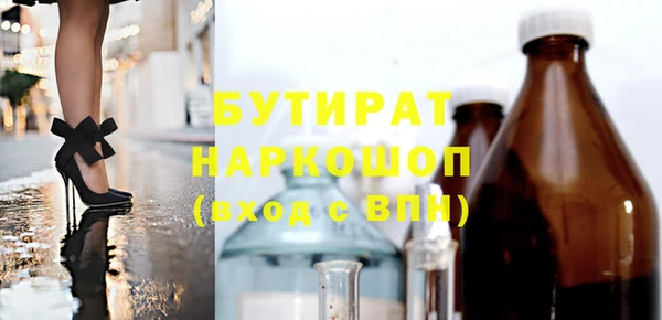 гидропоника Арсеньев
