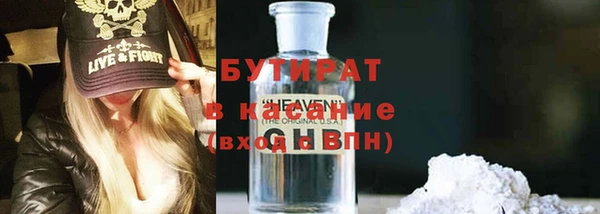 гидропоника Арсеньев
