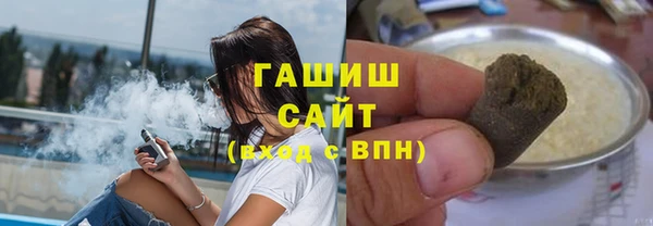 экстази Армянск