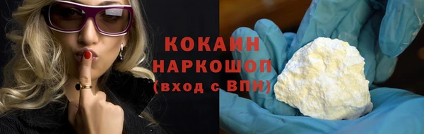 молекула духа Аркадак