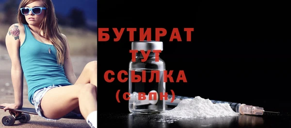 молекула духа Аркадак