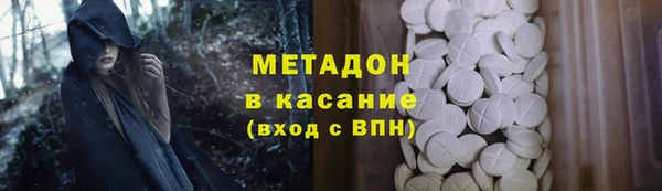 экстази Армянск