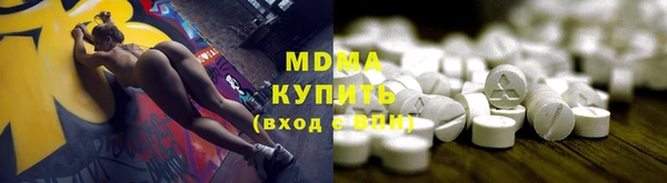 молекула духа Аркадак