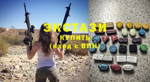 гидропоника Арсеньев