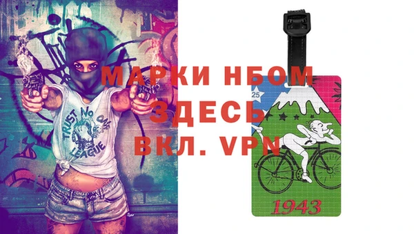 экстази Армянск