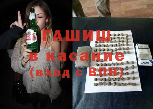 экстази Армянск
