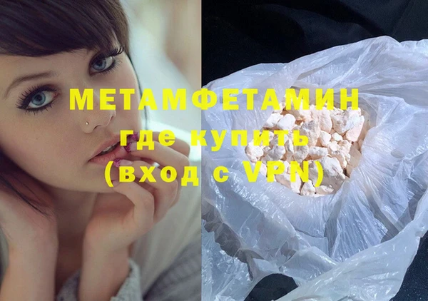 молекула духа Аркадак