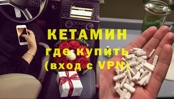 экстази Армянск