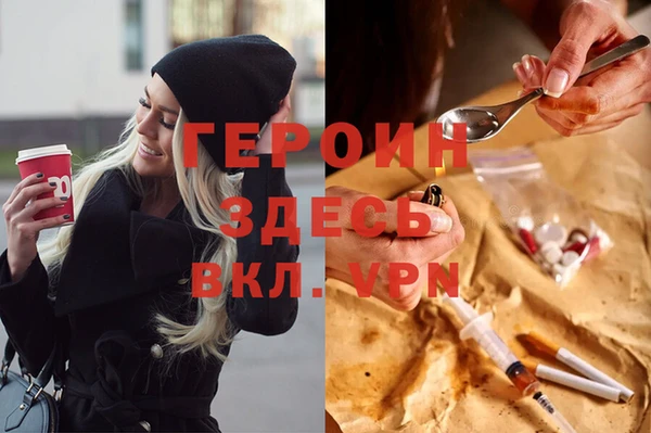 молекула духа Аркадак