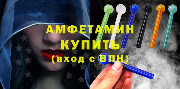 молекула духа Аркадак