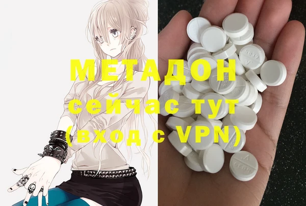 молекула духа Аркадак