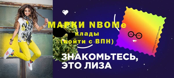 экстази Армянск