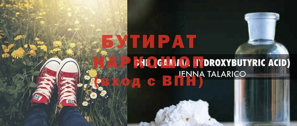 гидропоника Арсеньев
