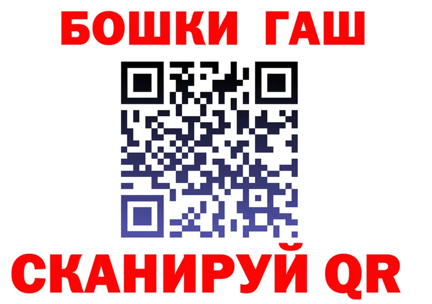 ТГК вейп ТОР shop KRAKEN Бабаево