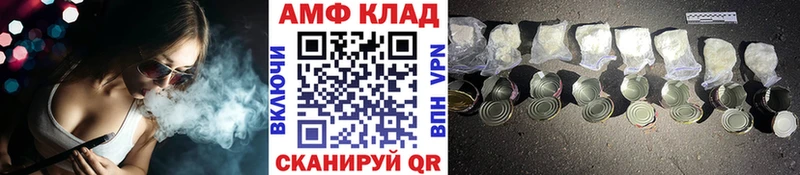 Метамфетамин винт  цена наркотик  Бабаево 