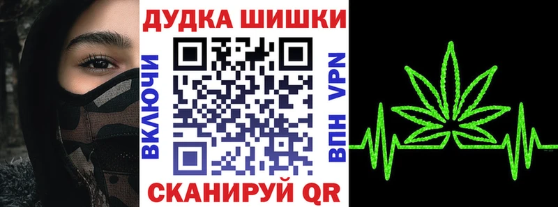 где купить наркоту Бабаево Канабис SATIVA & INDICA